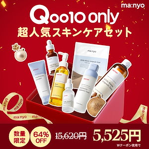 公式_Qoo10限定企画_最大65％OFFも！ manyoのベストスキンケア6点セット／韓国コスメ・美容液・スキンケア・化粧水・クリーム