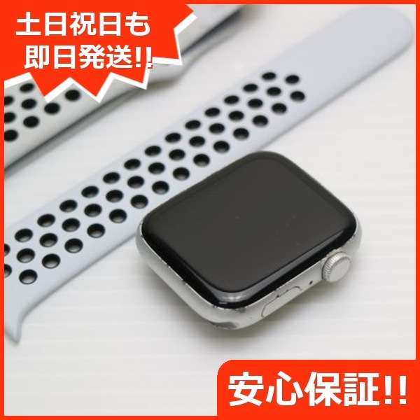 良品Apple Watch SE GPS 44mm シルバー 23