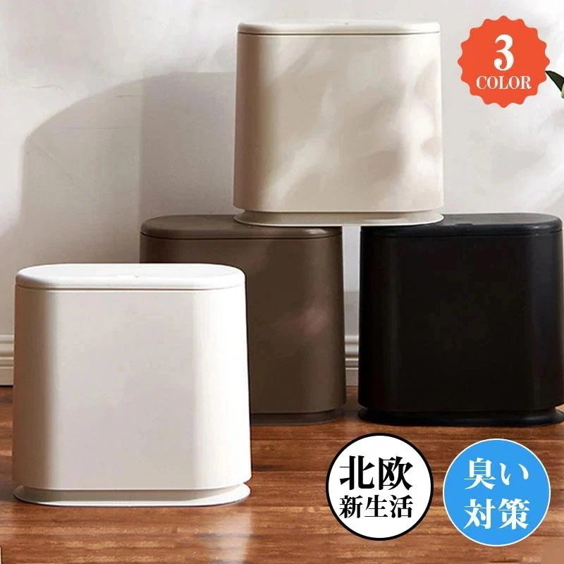 【20点セット】急速出荷ゴミ箱ごみ箱ダストボックスくず入れ蓋つきパッキン付密閉袋が見えない台所生ゴミオムツキチンオフィス寝室洗面所臭い対策3455