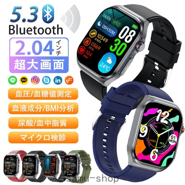 スマートウォッチ 血糖値 血圧測定 日本製センサー ECG 血中酸素 BMI 尿酸 血中脂質 睡眠監視 心拍数 iPhone Android対応 体温検知 呼吸訓練 女性生理管理 リモートケア 天気予