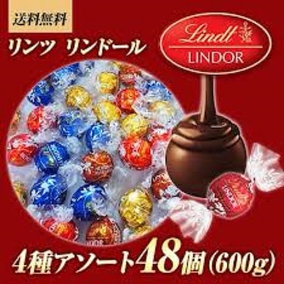 【2,799円】リンツ ゴールド チョコレート 48個