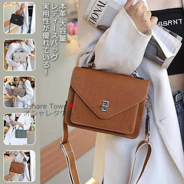 ショルダーバッグ ハンドバッグ レディースバッグ ミニバッグ バッグ かばん 2way 斜め掛け ファスナー レディース 女の子 女性 大人 学生 かわいい 軽量 大容量 本革 レザー カジュアル シ