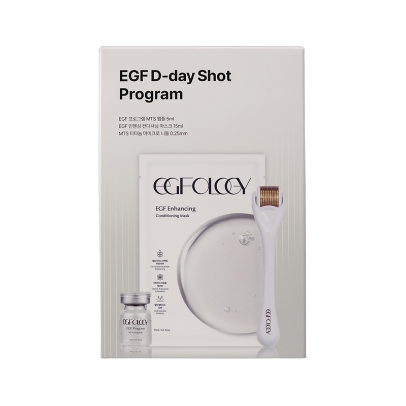 [シミ集中管理] EGFデデショットプログラム