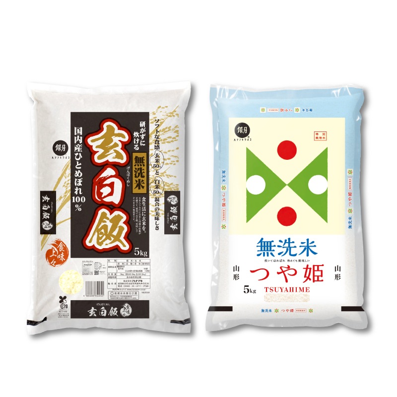 令和7年産 無洗米 山形県産つや姫 5kg ＋ 無洗米 玄白飯 5kg 計10kg