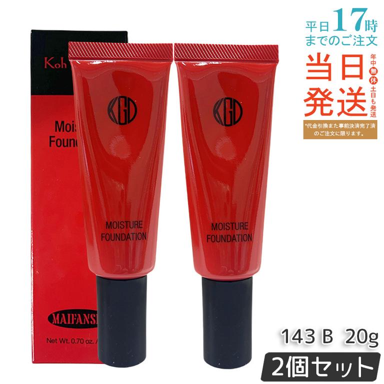 【2個セット】江原道 マイファンスィー モイスチャー ファンデーション (20g) 143 B