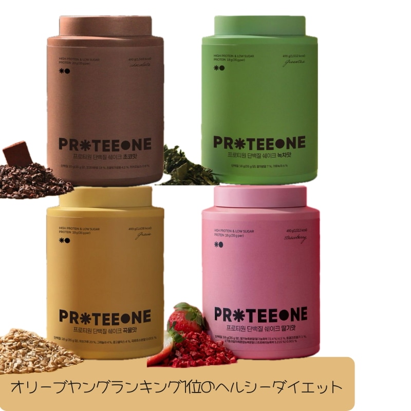 [1 + 1] プロティワン タンパク質 シェイク タンパク質 サプリメント 490g 4種