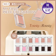 ホリカホリカ アイシャドウ ハンドクリーム パック 油取り紙 お得セット Qoo10 | 「ホリカホリカ」のブランド検索結果(人気順