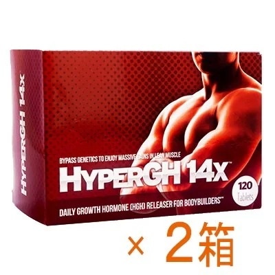 ハイパーGH14X120錠 2箱 筋力サポート　サプリメント 海外発送便商品：日時指定不可