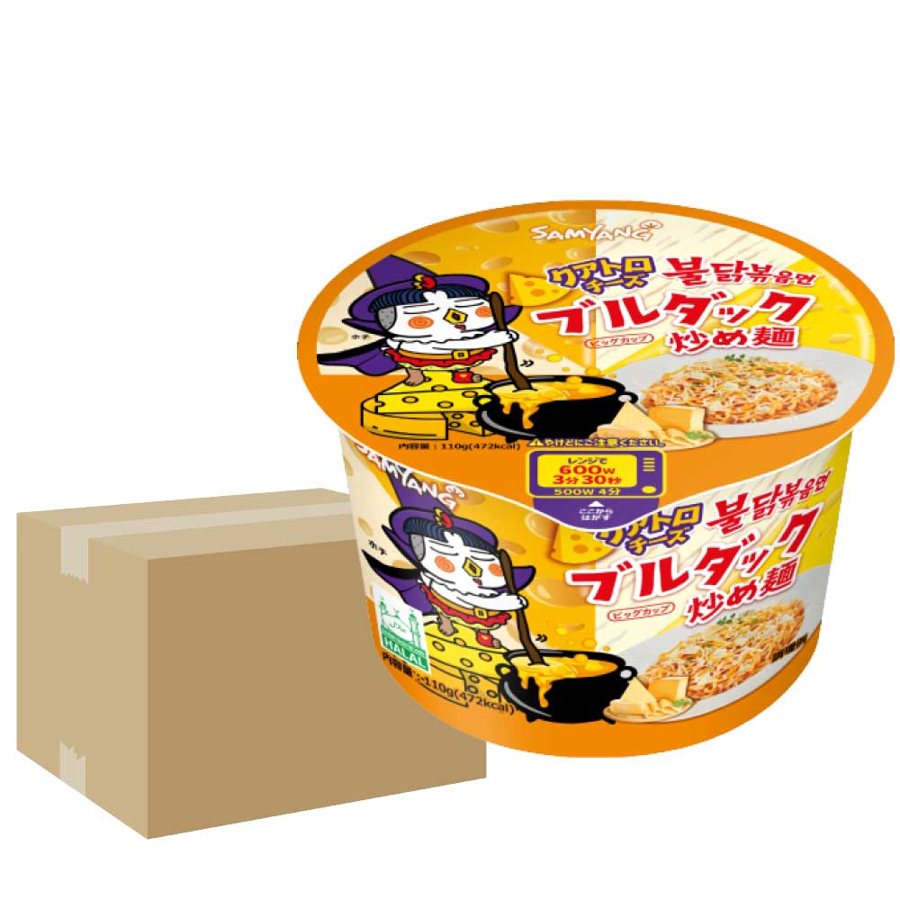 クアトロチーズ ブルダック炒め麺 BIGCUP 1BOX　16個入　110g　BIGCUP　ビッグカップ