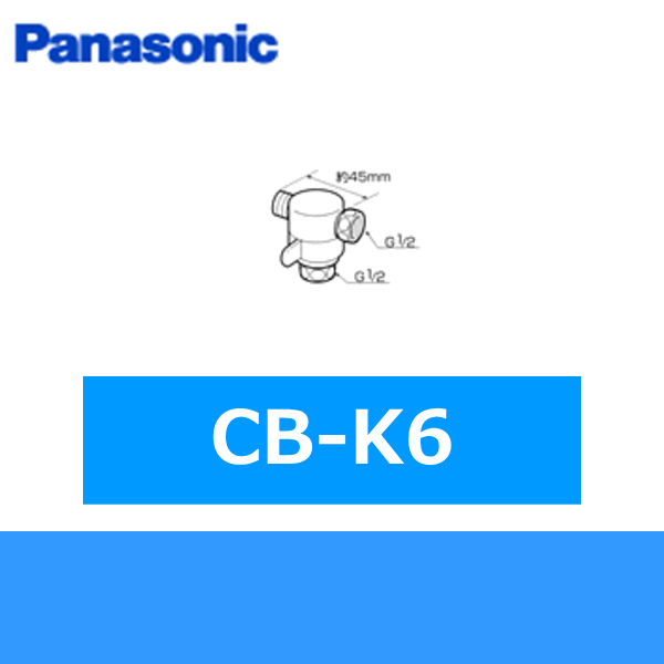 CB-K6 2分岐コック[]