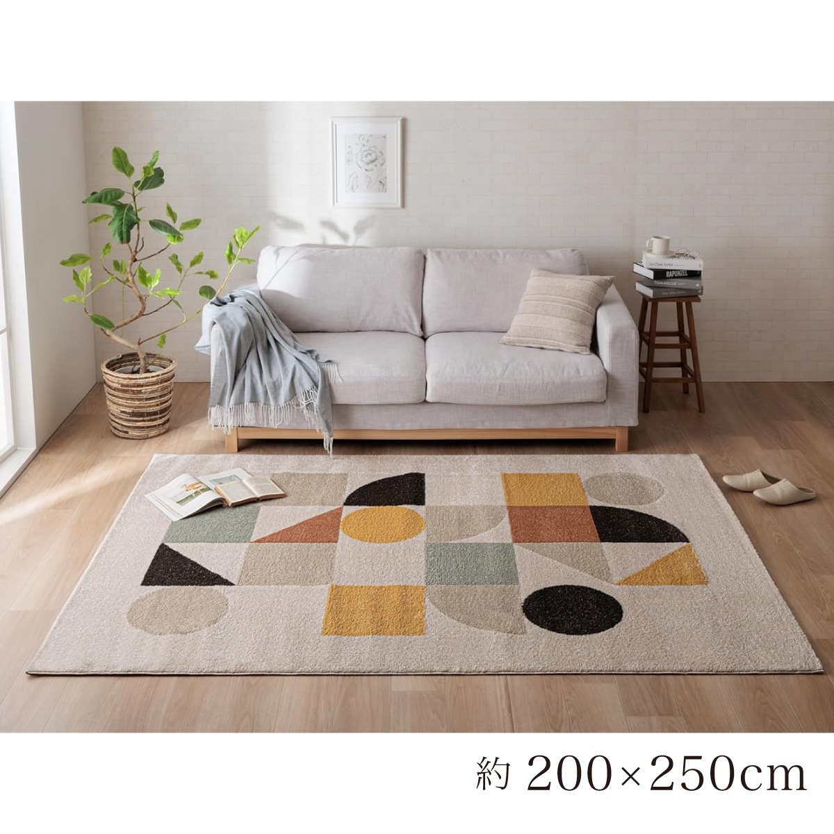 【I】【代引不可】 イケヒコ ラグ マット ナリカ アイボリー 約200×250cm 北欧 ナチュラル カーペット おしゃれ【北海道・沖縄・離島不可】【代引不可/沖縄・離島