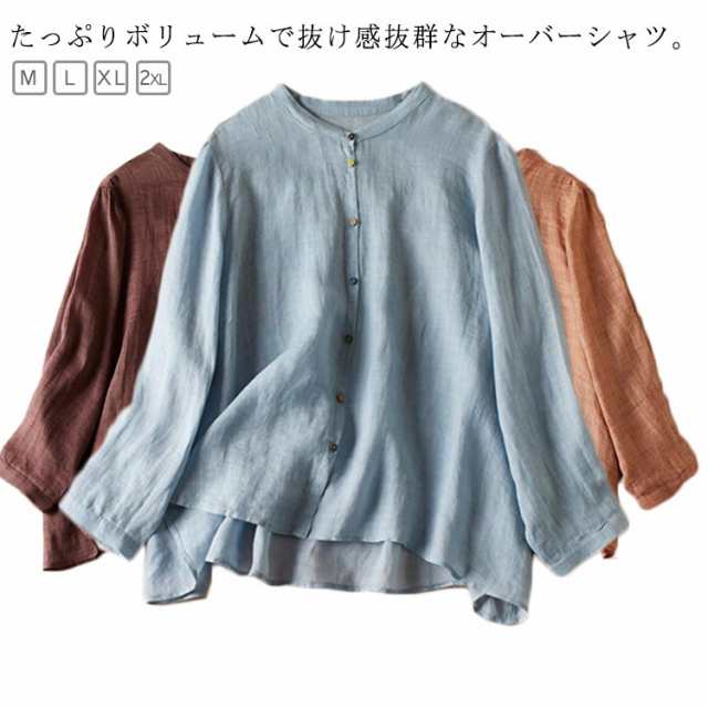 【2025新作SALE】ブラウス 無地 アイボリー シアーシャツ トップス 透け感 重ね着 レイヤード 薄手 グレージュ ノーカラー 大きサイズ シャツ レディース 春 夏 秋 長袖