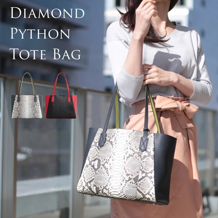 ダイヤモンドパイソン&牛革レザー肩掛けバッグ