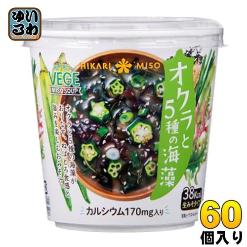 ひかり味噌 VEGE MISO SOUP オクラと5種の海藻＋カルシウム 60個入