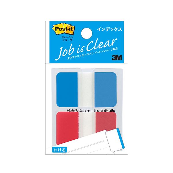 (20個セット) 3M Post-it ポストイット ジョーブ インデックス 3M-682M-1X20