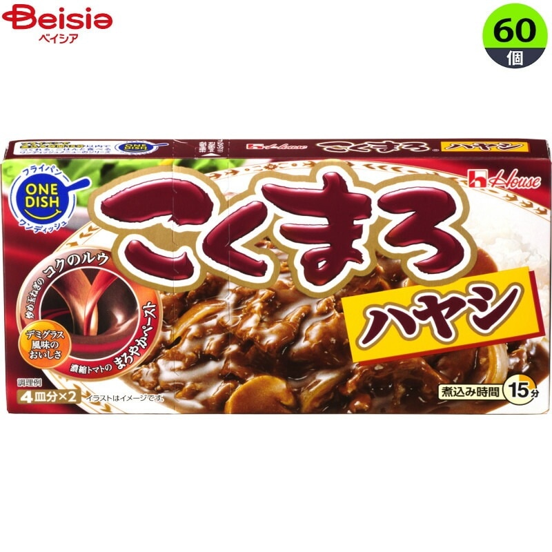 インスタント食品 ハウス コクマロハヤシ 150g×60個 まとめ買い 業務用