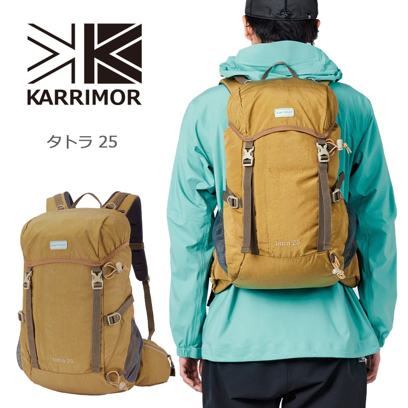 リュック バックパック タトラ25 コヨーテ デイパック トレッキング 登山 旅行 アウトドア ハイキング キャンプ メンズ レディース No.501211