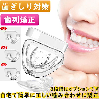 リテーナー　歯科矯正 mqdefault.jpg