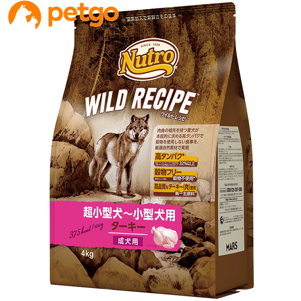 ニュートロ ワイルドレシピ 超小型犬～小型犬用 成犬用 ターキー 4kg
