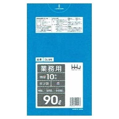 ポリ袋　90L　LLDPE 0.05×900×1000mm　青　10枚×20冊 （200枚）　GL96【取り寄せ商品・即納不可・代引き不可・返品不可】