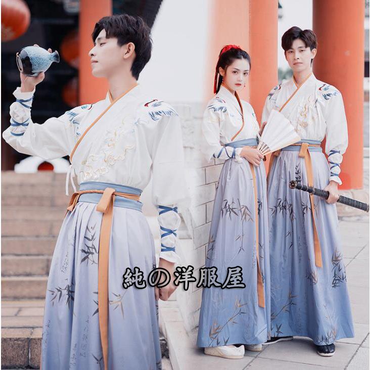 中華ステージ衣裳チャイナ風 男女兼用 漢服 上下 2 点セット 古代 / 時代劇コスプレ 安価