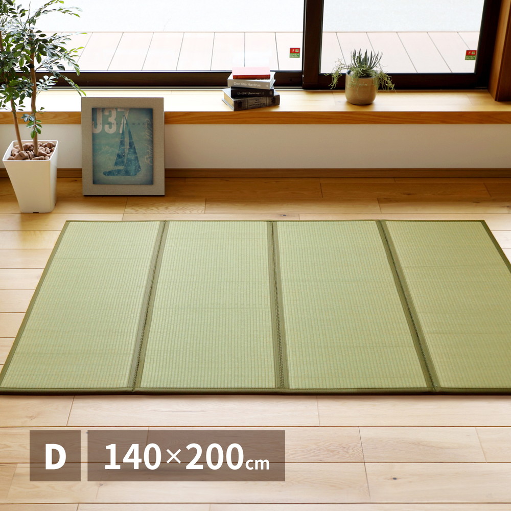 4つ折り 畳マットレス 鞍馬 くらま D ダブル 約140×200×1.1cm 折りたたみ 折り畳み い草マットレス 置き畳 布団の下
