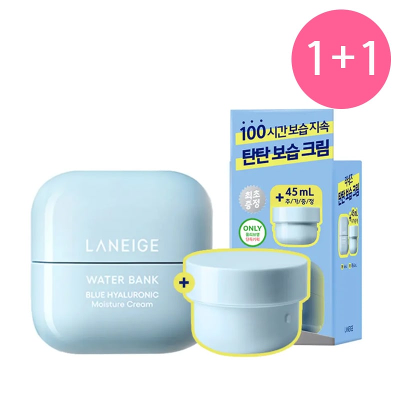 [1+1] 100時間保湿 持続 しっかり保湿クリーム ウォーターバンク モイスチャークリーム 45ml+おかわり 45ml