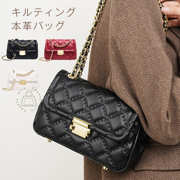 本革 キルティングバッグ ミニ ショルダーバッグ メッセンジャーバッグ レディース レザー 小さめ 肩掛けバッグ 大人 斜め掛け 軽量 2way ハンドバッグ フォーマル 本牛革 通勤 入学式 卒業式