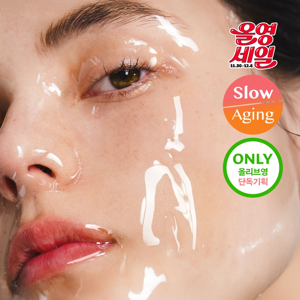 グルタチオン フェイスフィルム 4枚