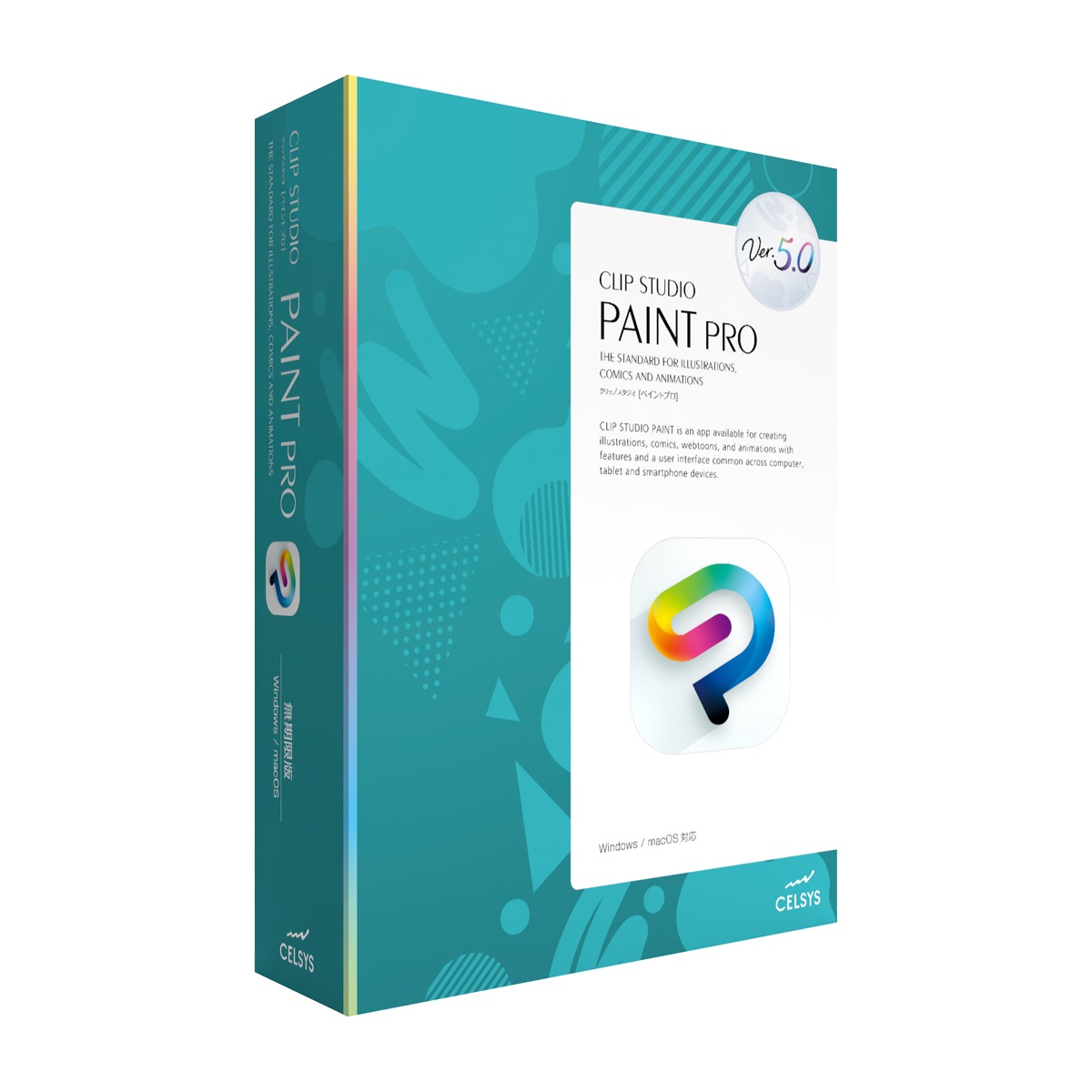 セルシス CLIP STUDIO PAINT PRO Ver.5.0 [Windows / macOS]（買い切り版） クリツプスタジオPROPKGH