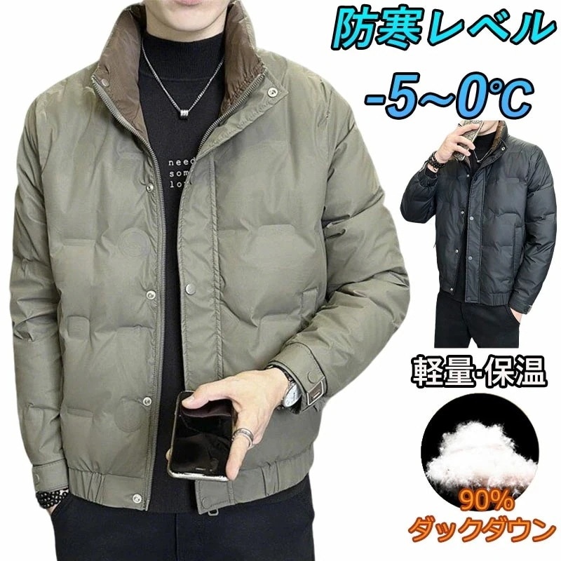 ダウンジャケット メンズ 秋冬 冬服 厚手 軽量 極暖ダウン 防寒 シンプル ボリュームネック メンズ アウター 無地 ジャケット 大きいサイズ フード付き ハイネック 秋冬 釣