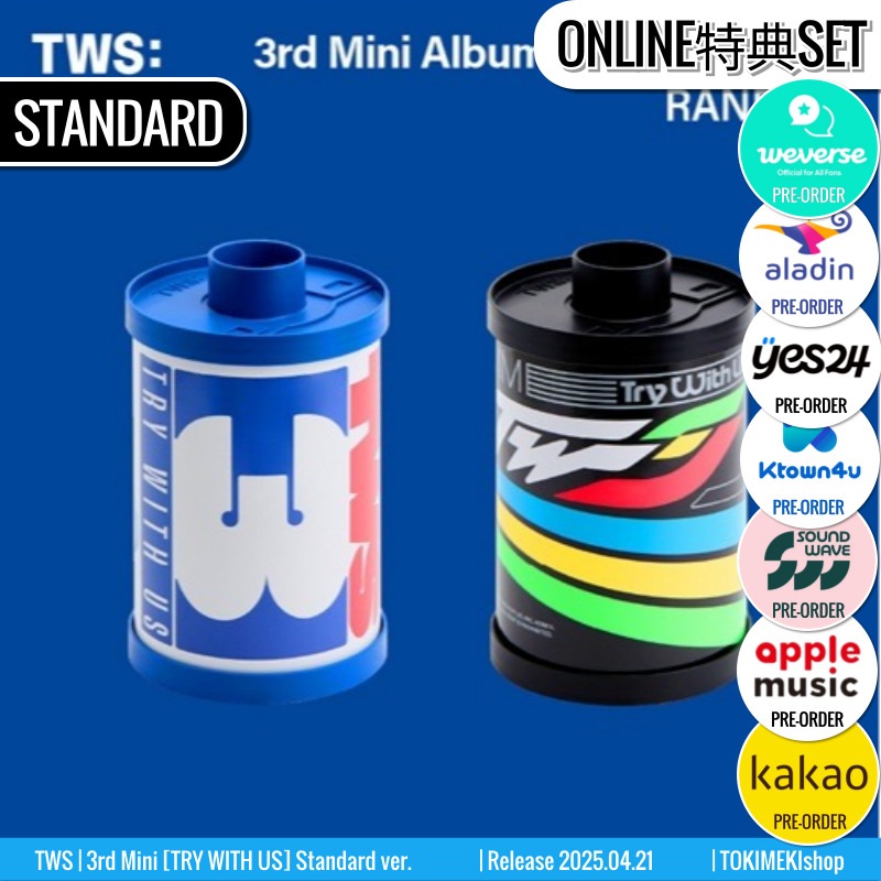 ONLINE特典+[2種SET] TWS アルバム 3rd Mini [TRY WITH US] /初動チャート反映 +Shop Gift