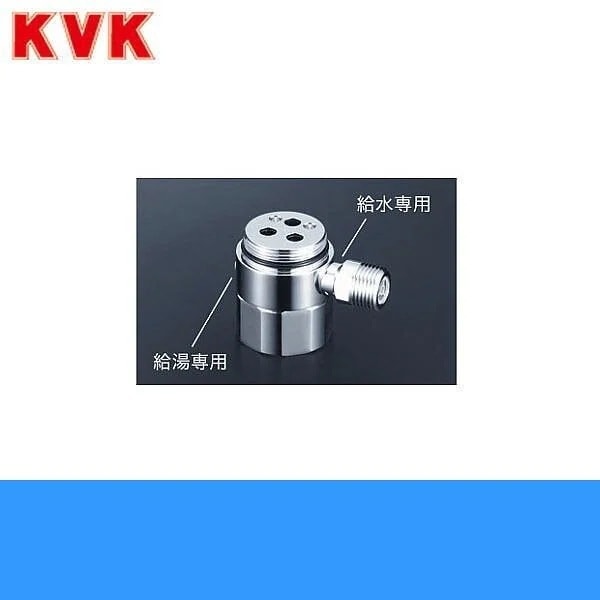 ZK5011PN 流し台用シングルレバー式混合栓用分岐金具[]