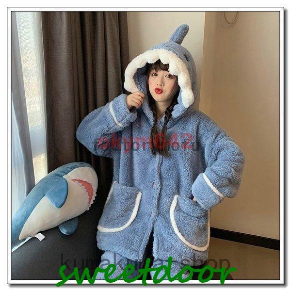 着ぐるみ パジャマ レディース 冬 もこもこ 防寒 ふわもこ 裏起毛 サメ柄 高校生 暖かい フード付き ふわふわ 部屋着 ウェア
