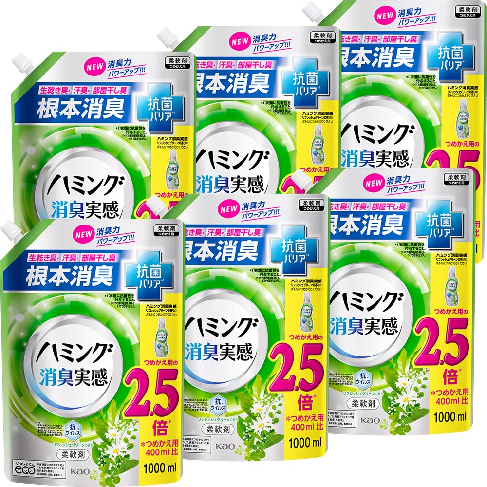 【ケース販売】ハミング消臭実感 リフレッシュグリーンの香り 詰め替え1000ml×6個 梱販売 大容量 動くたび汗をかくたび2段階消臭