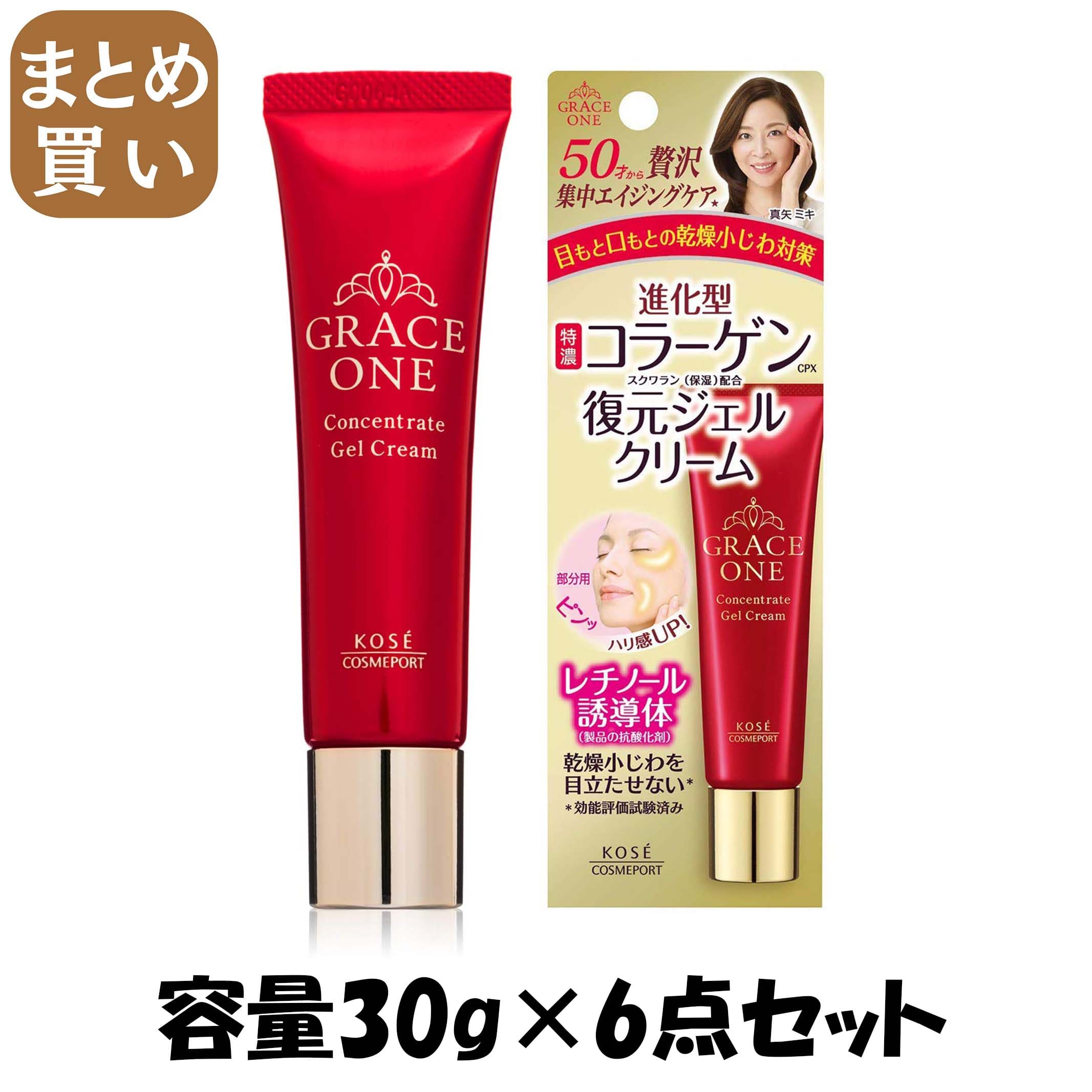 【まとめ買い】グレイスワン集中リペアジェルクリーム 容量30G×6点セット コーセーコスメポート 化粧品