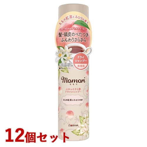ふわっとさら髪ドライシャンプー ミニ ももの紅茶とネロリの香り 45g 12個セット ヘアケア 携帯用 ヘアスタイリング momori ダリヤ(DARIYA)