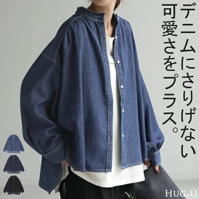シャツ デニム コンパクト目 ロングレディース デニムシャツ トップス アウター ロングシャツ チュニック ノーカラー フリンジ 長袖 羽織 ジャケット ドルマン 体型カバー お尻が隠れる 二の腕カ