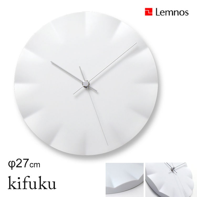 Lemnos　kifuku（キフク）　HN12－09　壁掛け時計／タカタレムノス送料無料