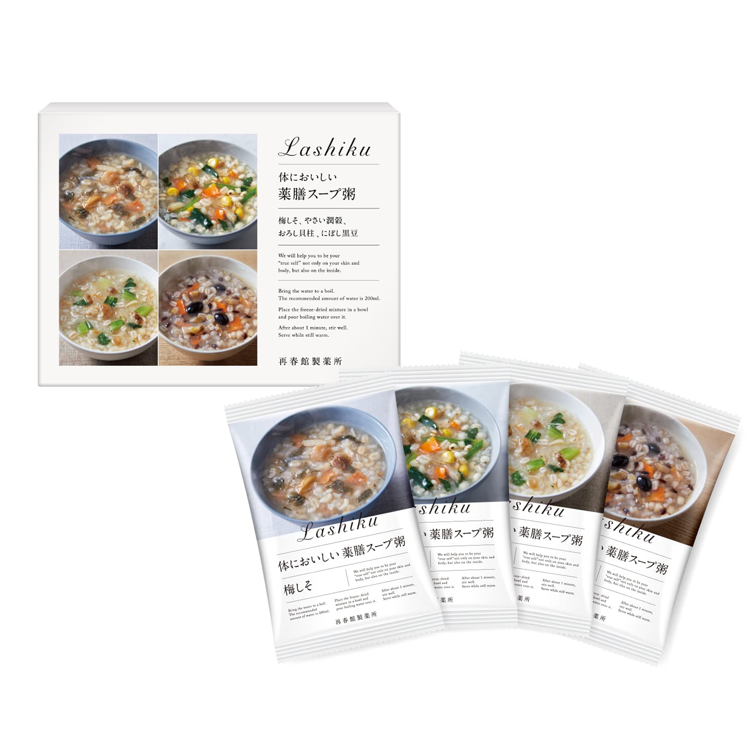 再春館製薬所 Lashiku(ラシク) 体においしい薬膳スープ粥 保存料・着色料・香料無添加 (4種アソート 20食)