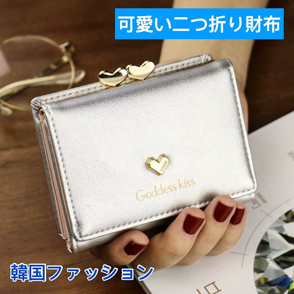 早い者勝ち　韓国　マルチケース　ホワイト　バインダー　貯金　財布 Qoo10] 可愛い二つ折り財布 ハート 韓国ファッシ