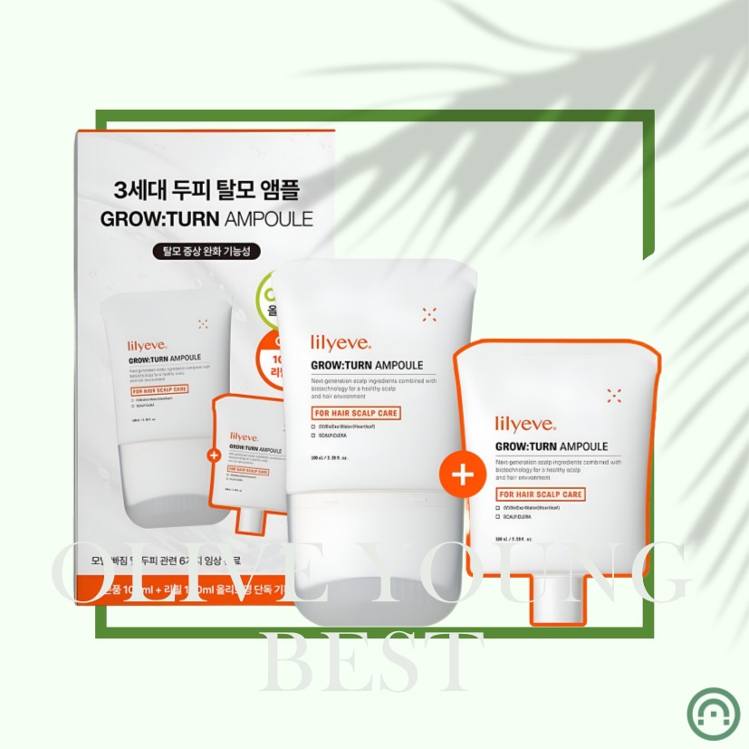 グロートン脱毛ブラシアンプル100ml企画(+100ml詰め替えGIFT)