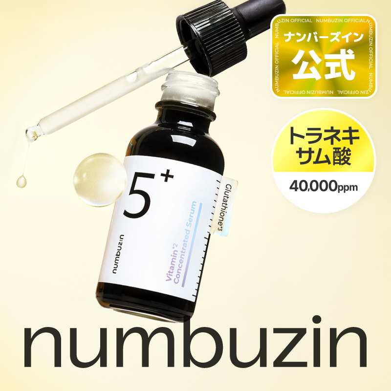 ✨お得なフォロー割　開催中✨　ミルク 公式】明治スマイルステップ | 【飲み残したミルクはどうすれば