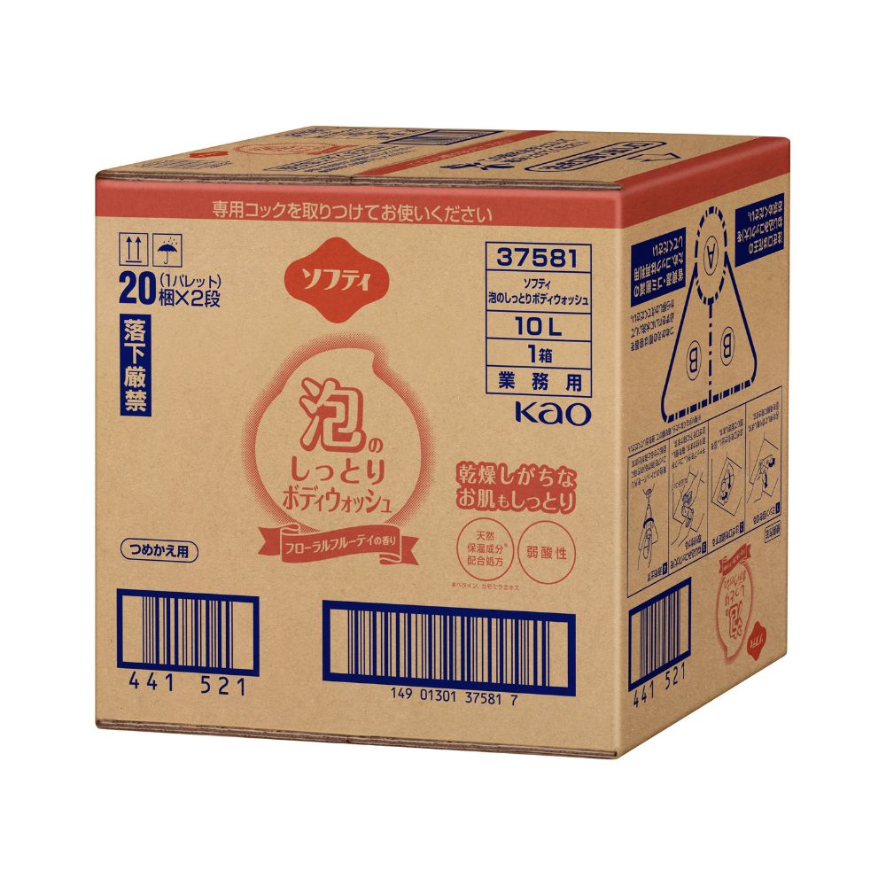 花王　ソフティ　泡のしっとりボディウォッシュ　業務用　10L【取り寄せ商品・即納不可・代引き不可・返品不可】