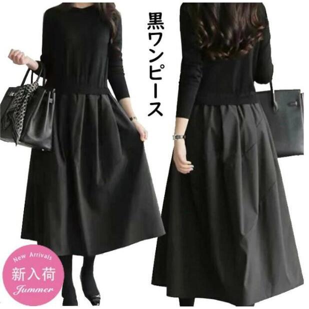 ワンピース レディース 秋冬 コーデ おしゃれ きれいめ 30代 40代 無地ワンピース ロング丈 丸首 ゆったり 長袖 カジュアル 体型カバー