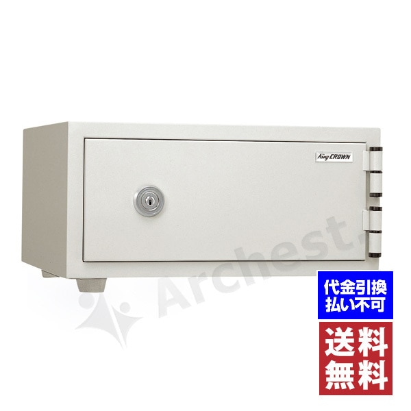 ワンキー式耐火金庫 [CPS-A4] 日本ISK リバーシブル錠 シリンダー錠 金庫 防犯