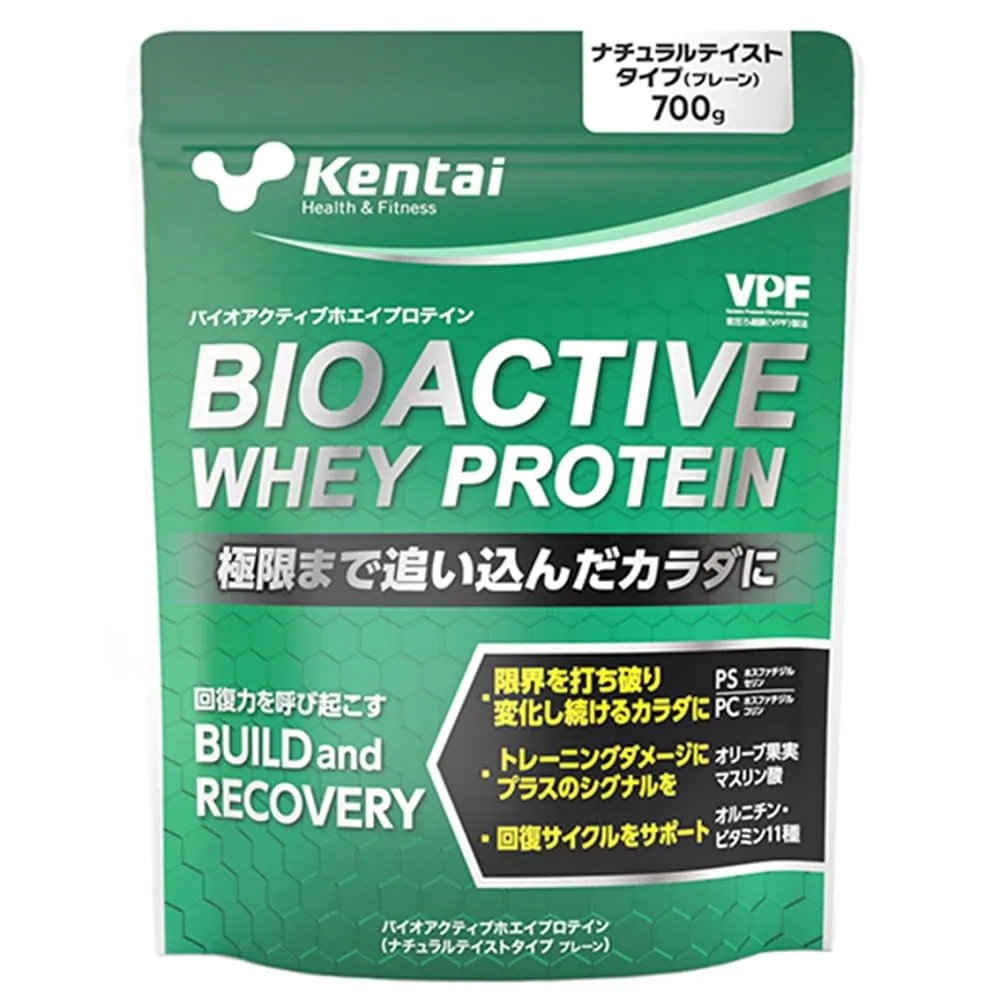 kentai バイオアクティブ ホエイプロテイン プレーン風味 700g