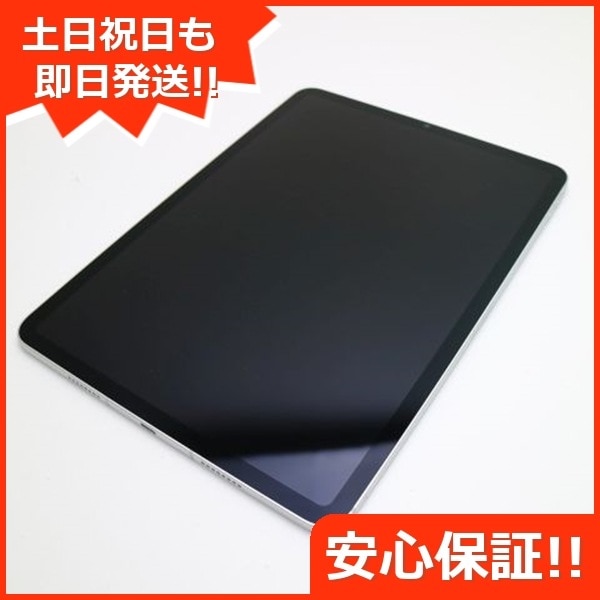 超美品 SIMフリー iPad Pro 第4世代 11インチ 128GB シルバー スマホ 白ロム 中古 土日祝発送OK 171
