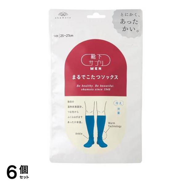 靴下サプリMEN まるでこたつソックス メンズ 25～27cm アッシュブルー 1足入 6個セット