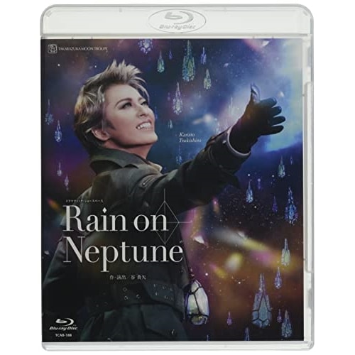 宝塚歌劇団 ／ 月組舞浜アンフィシアター公演『Rain on Neptune』(Blu-ray .. (Blu-ray) TCAB-188